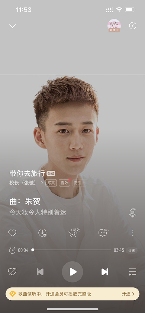 酷我音乐破解版永久免费