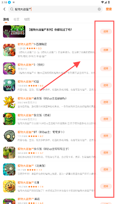 233乐园小游戏