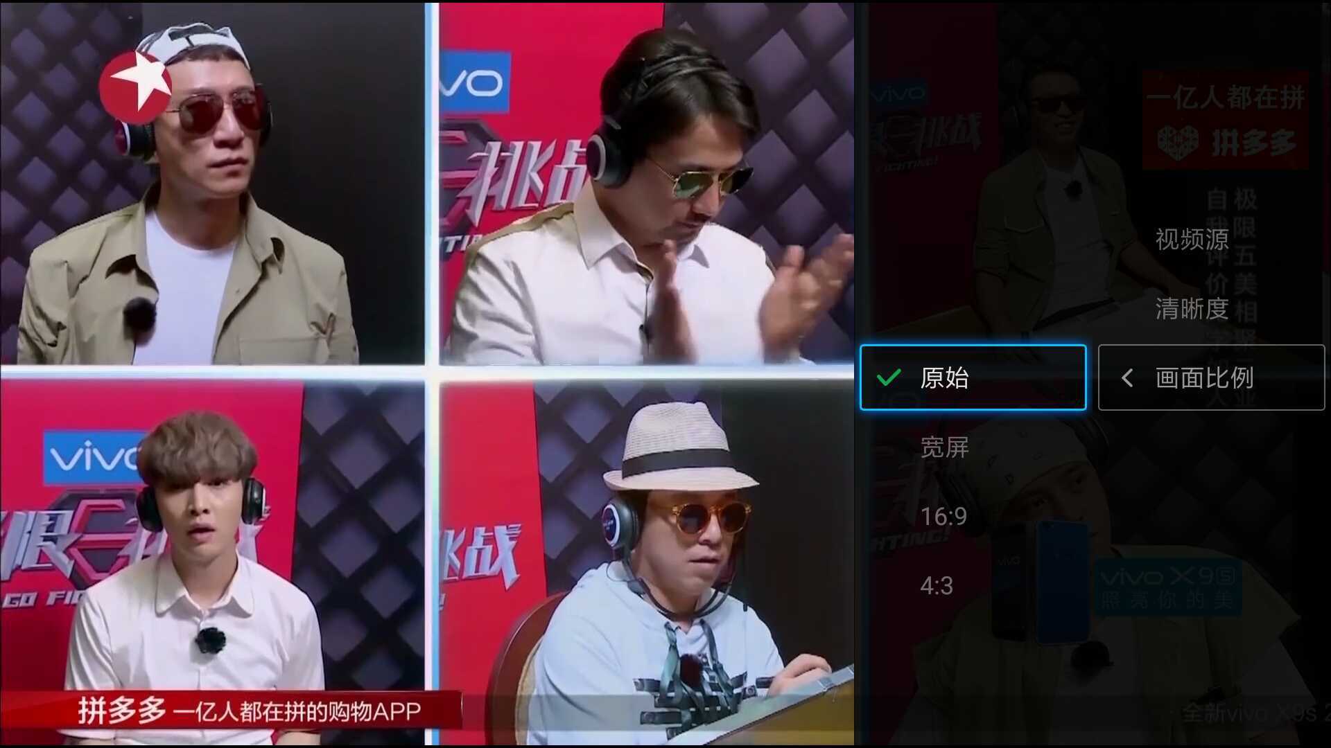 电视猫3.0电视版使用技巧2