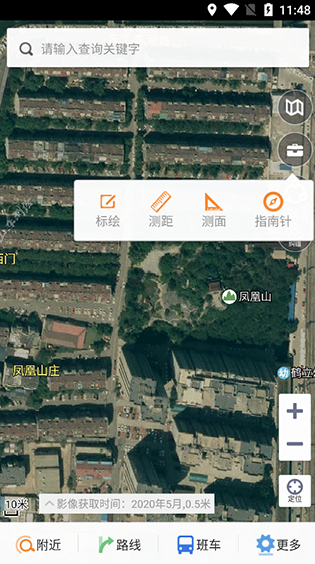 天地图山东最新版本下载无广告