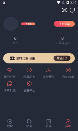 动漫共和国无广告纯净版