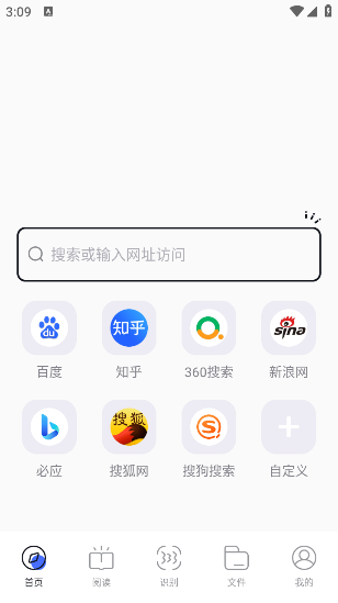 啵啵浏览器下载安装官方正版