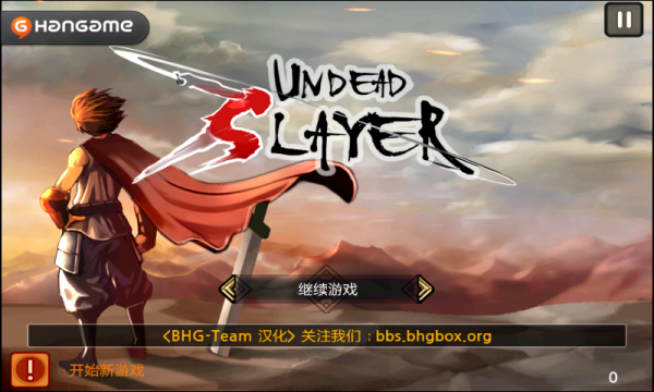 亡灵杀手单机内置菜单无限曲玉截图