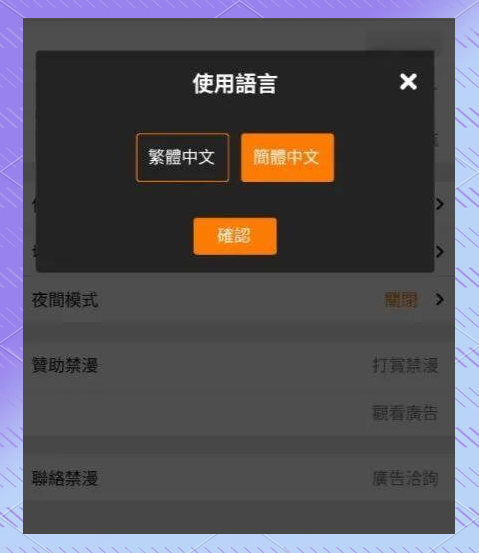jmcomic.2.0官方版