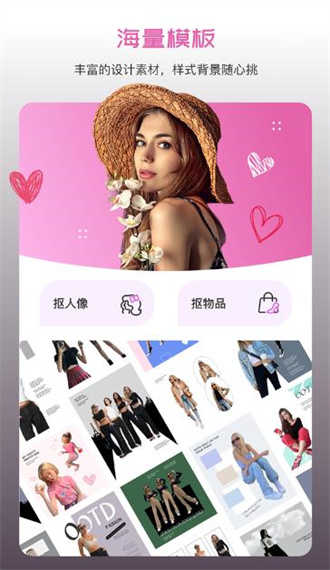 懒人修图app最新版