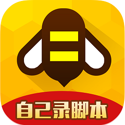 游戏蜂窝辅助挂机软件免Root脚本1.3.4