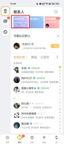 王者营地2025版