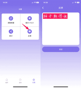 小柿子影视免费高清版