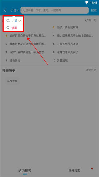 笔趣阁app(永久免费)