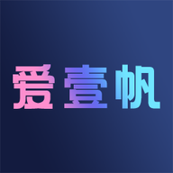 爱壹帆最新版安装v1.14 安卓版