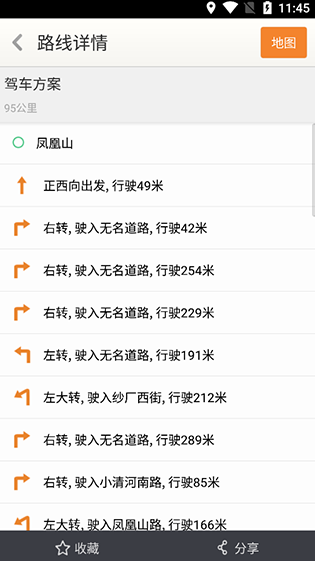天地图山东最新版本下载无广告