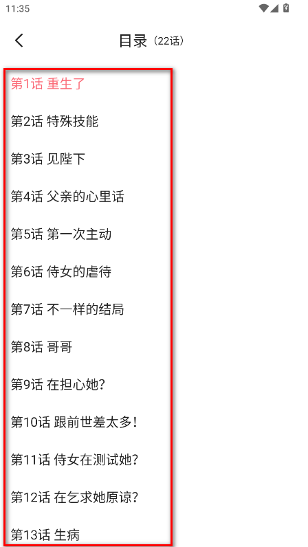 密斯布鲁漫画正版