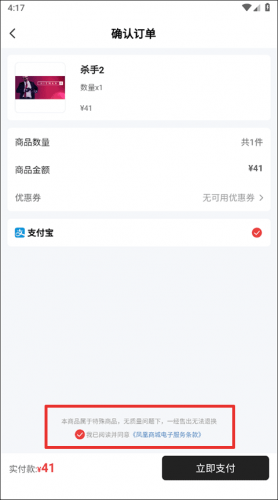 游民星空手机客户端
