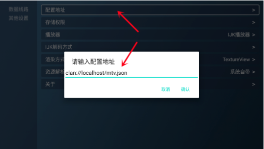 猫影视最新自定义配置接口版本3
