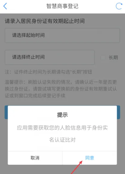 津心办