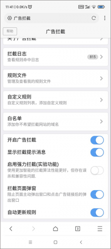 X浏览器app