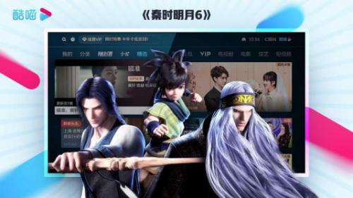 CIBN酷喵影视