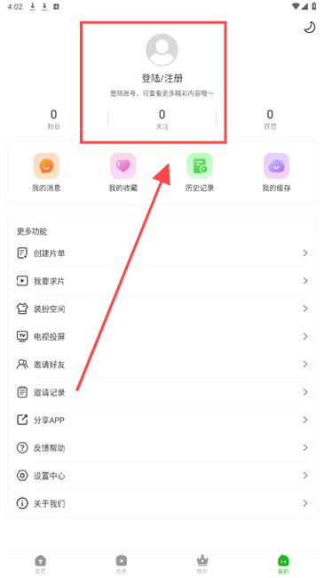 白鸟影评