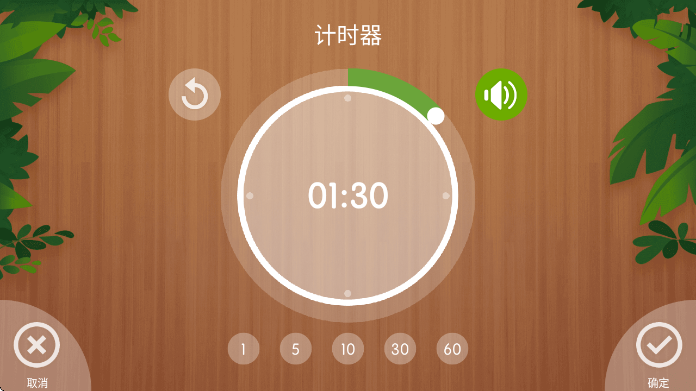 怪物闹钟下载安装免费版