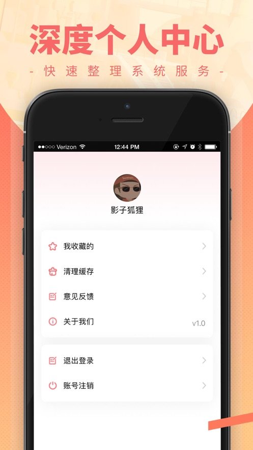 小七折扣手游平台
