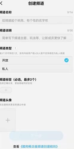 酷狗概念版3.00永久免费版