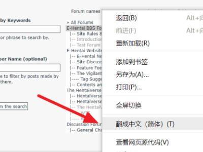 ehviewer正版安装包