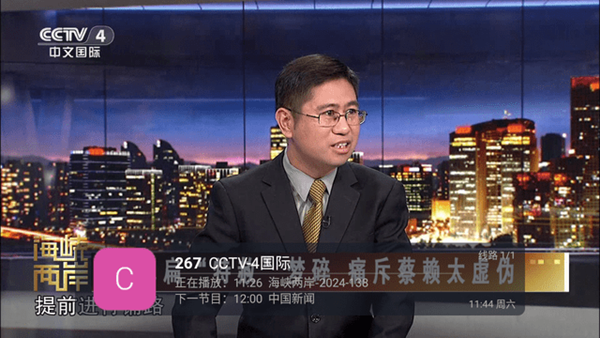 小超电视TV