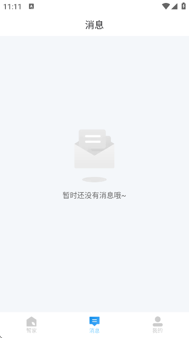 联了么官方正版下载手机
