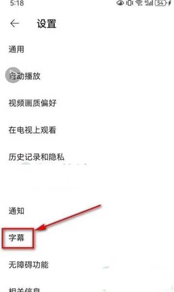 YouTube官网版