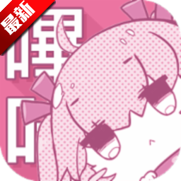 哔咔漫画PICACGappv5.95.00