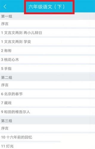 作业精灵2025最新版