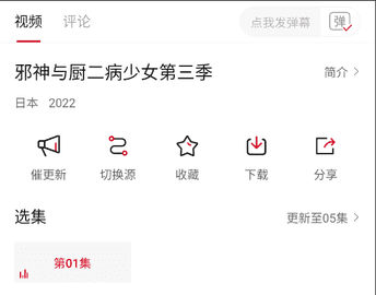 特狗影视