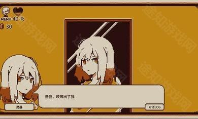 忆我最新版