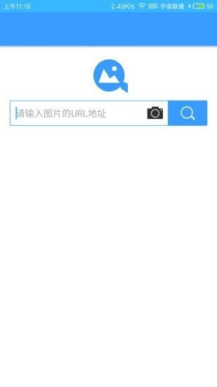 搜狗识图app