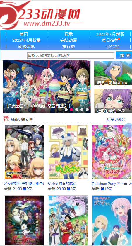 天尚网