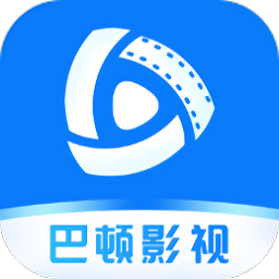 巴顿影视免广告最新下载v3.0.0