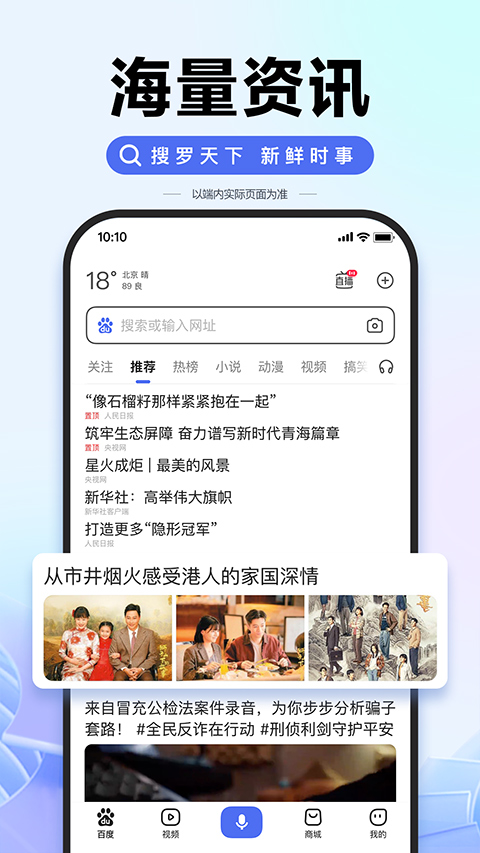百度AI助手