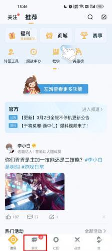 王者营地2025版