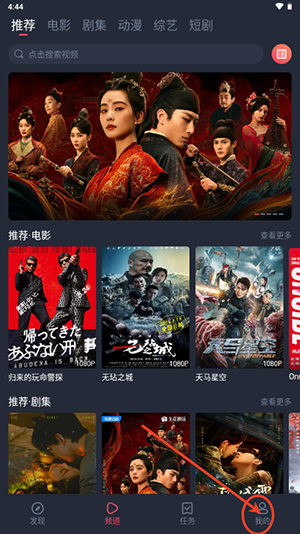 一只猫影视 1.4.4.7 官方版