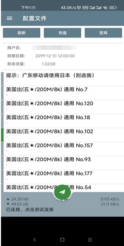 picacg怎么注册啊一直玩坏贴吧 PicACG为什么注册不了