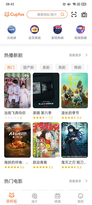 天尚网