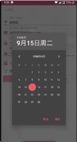 哔咔哔咔(粉色app)绅士版