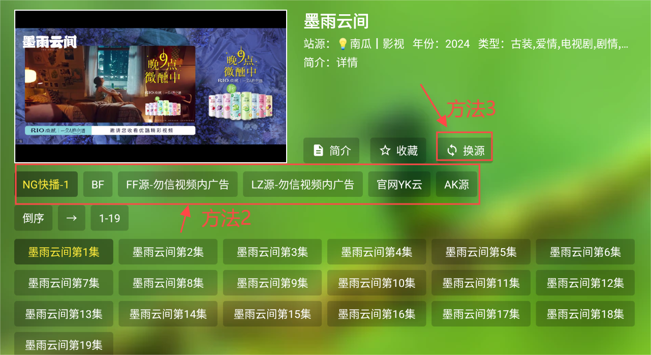 随风影库app