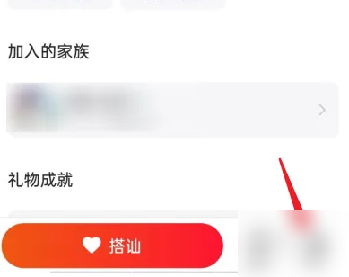 心遇官方正版使用教程3
