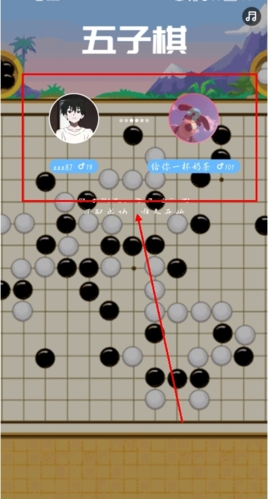 同桌派对官方正版17