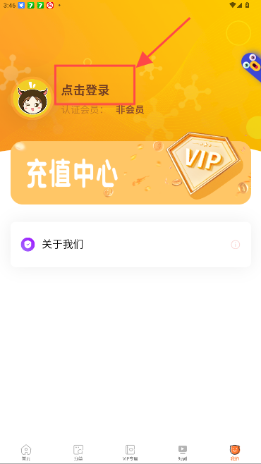 潘多拉漫画