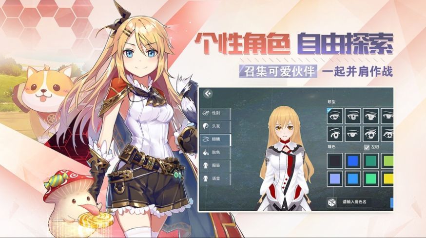 极致X幻想完整版