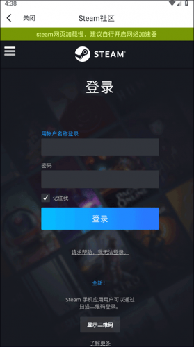 游民星空手机客户端