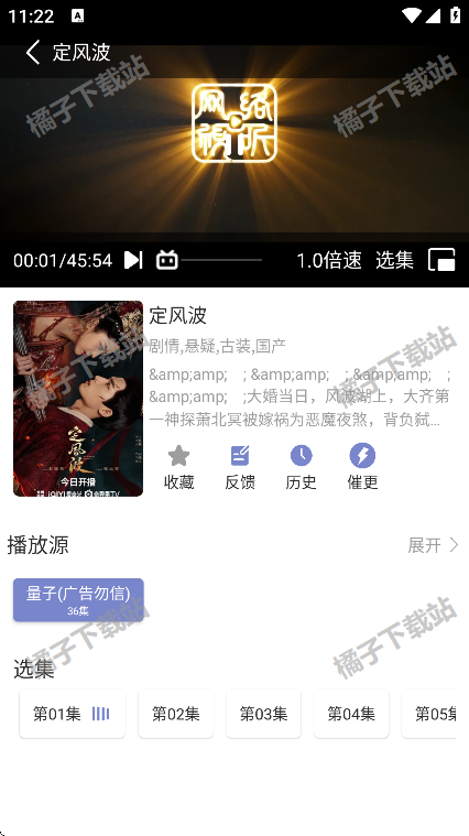 全影视大全下载最新版