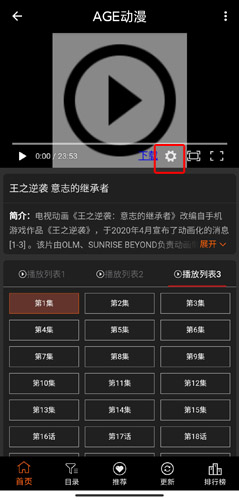 天尚网